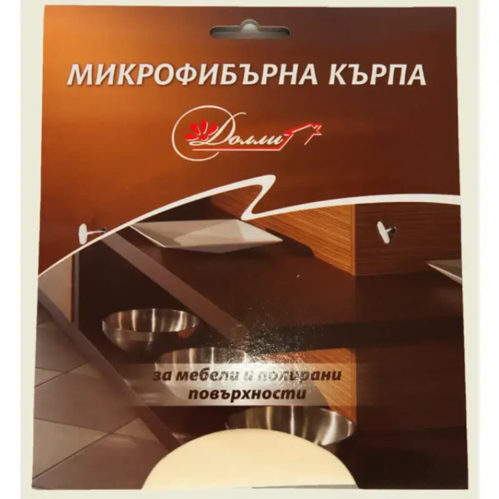 Микрофибърна кърпа за Дървени и Полирани Повърхности 30 x 30 см